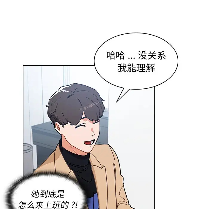 [韩国漫画] 组长好神秘 剧情,熟女人妻#[148P]-133