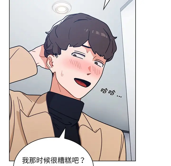 [韩国漫画] 组长好神秘 剧情,熟女人妻#[148P]-142