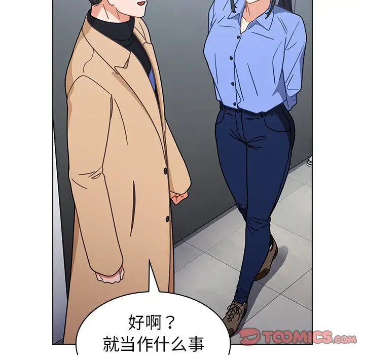 [韩国漫画] 组长好神秘 剧情,熟女人妻#[148P]-146