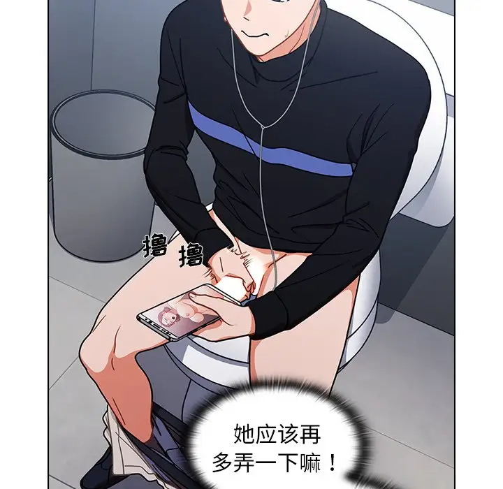 [韩国漫画] 组长好神秘 剧情,熟女人妻#[148P]-42