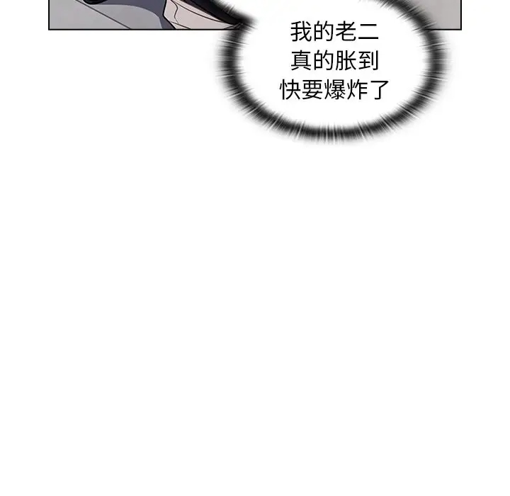 [韩国漫画] 组长好神秘 剧情,熟女人妻#[148P]-43