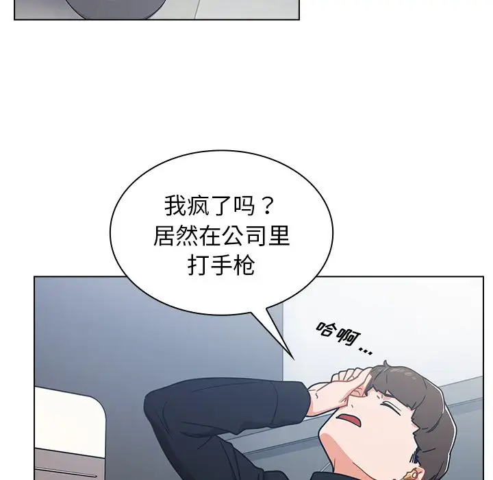 [韩国漫画] 组长好神秘 剧情,熟女人妻#[148P]-45