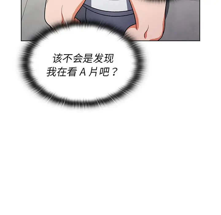 [韩国漫画] 组长好神秘 剧情,熟女人妻#[148P]-52
