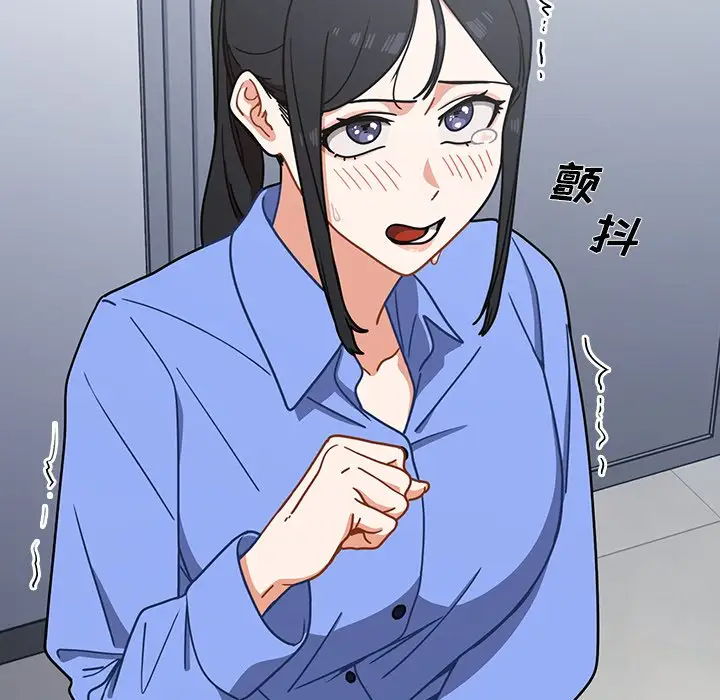 [韩国漫画] 组长好神秘 剧情,熟女人妻#[148P]-58