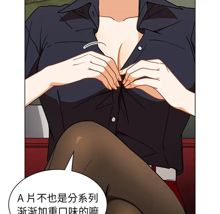 [韩国漫画] 组长好神秘 剧情,熟女人妻#[148P]-7