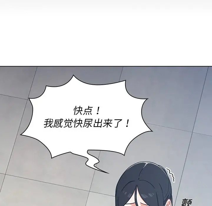 [韩国漫画] 组长好神秘 剧情,熟女人妻#[148P]-70