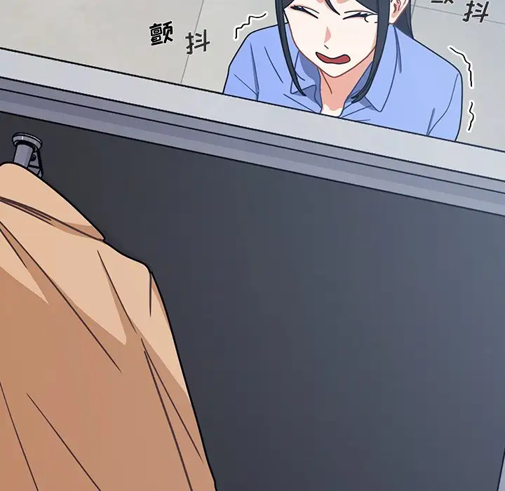 [韩国漫画] 组长好神秘 剧情,熟女人妻#[148P]-71