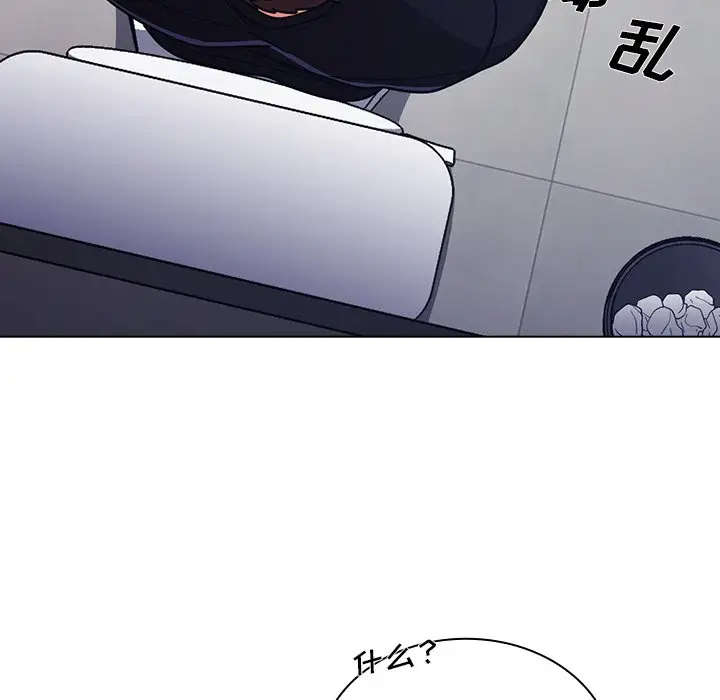 [韩国漫画] 组长好神秘 剧情,熟女人妻#[148P]-73