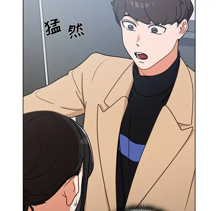 [韩国漫画] 组长好神秘 剧情,熟女人妻#[148P]-78