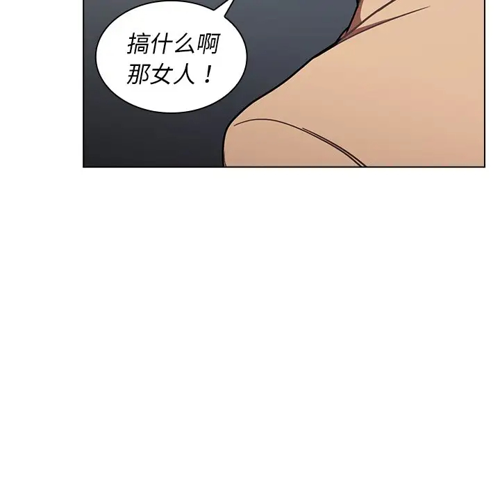 [韩国漫画] 组长好神秘 剧情,熟女人妻#[148P]-85