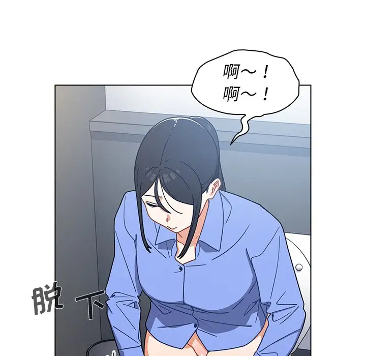 [韩国漫画] 组长好神秘 剧情,熟女人妻#[148P]-86