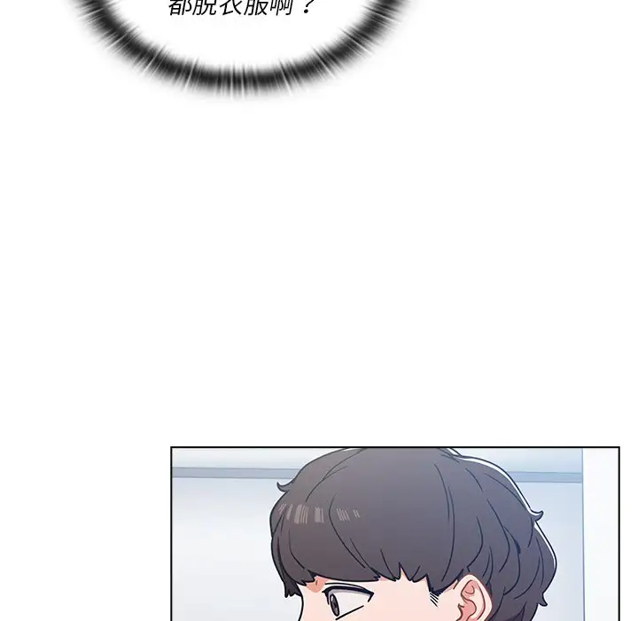 [韩国漫画] 组长好神秘 剧情,熟女人妻#[148P]-92