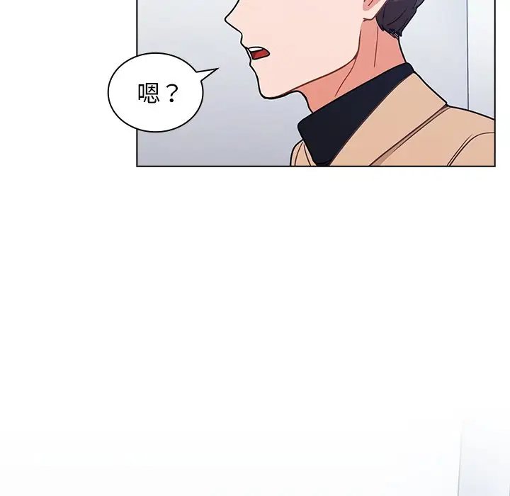 [韩国漫画] 组长好神秘 剧情,熟女人妻#[148P]-93