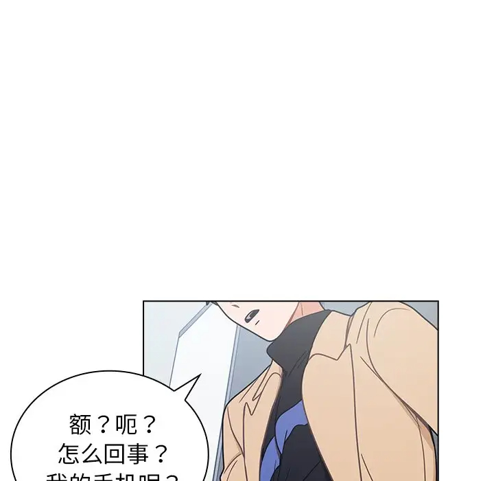 [韩国漫画] 组长好神秘 剧情,熟女人妻#[148P]-98
