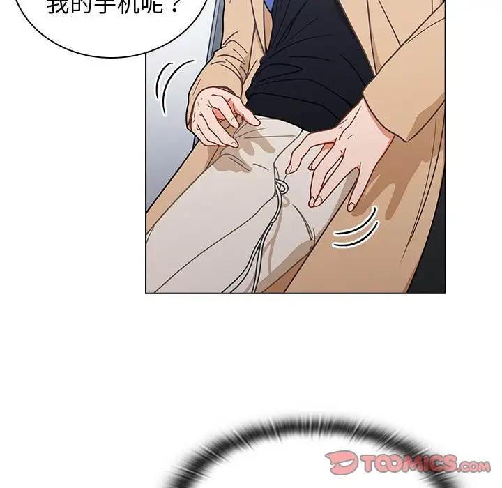 [韩国漫画] 组长好神秘 剧情,熟女人妻#[148P]-99