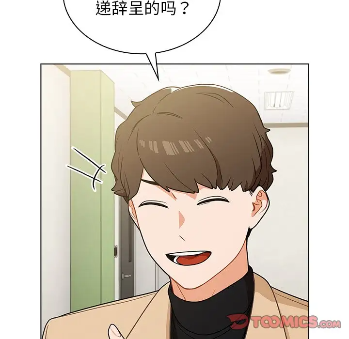 [韩国漫画] 组长好神秘 剧情,熟女人妻#[208P]-100