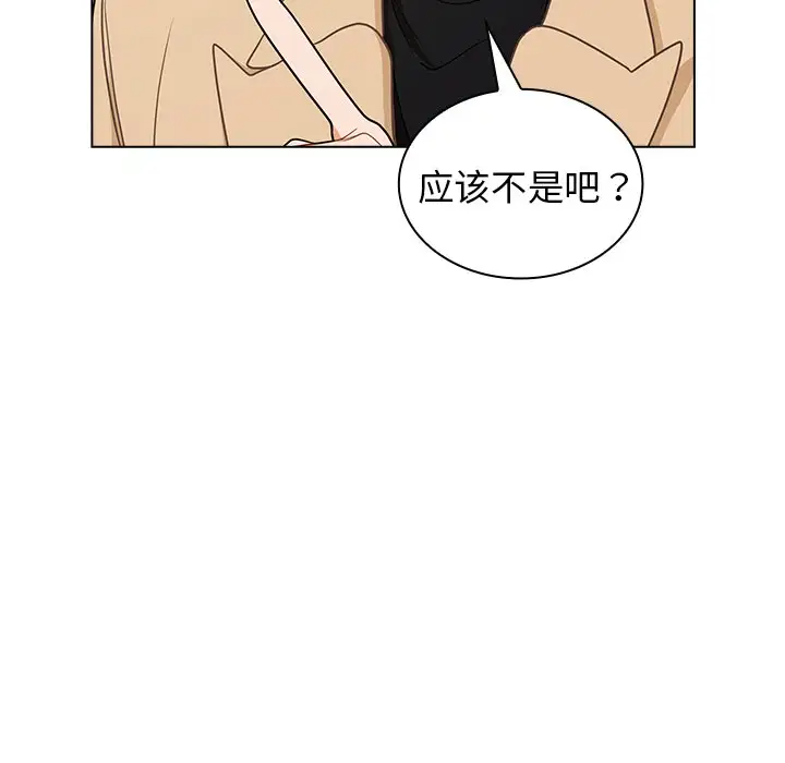 [韩国漫画] 组长好神秘 剧情,熟女人妻#[208P]-101
