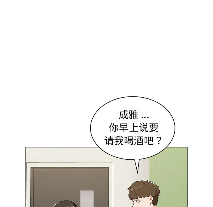 [韩国漫画] 组长好神秘 剧情,熟女人妻#[208P]-107