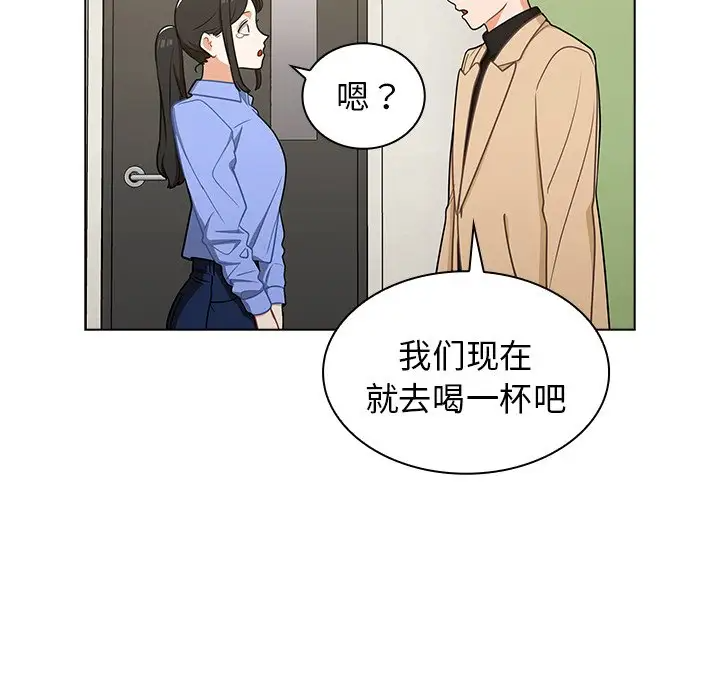 [韩国漫画] 组长好神秘 剧情,熟女人妻#[208P]-108