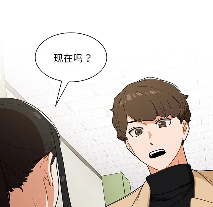 [韩国漫画] 组长好神秘 剧情,熟女人妻#[208P]-109