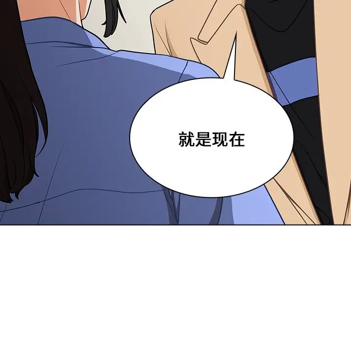 [韩国漫画] 组长好神秘 剧情,熟女人妻#[208P]-110