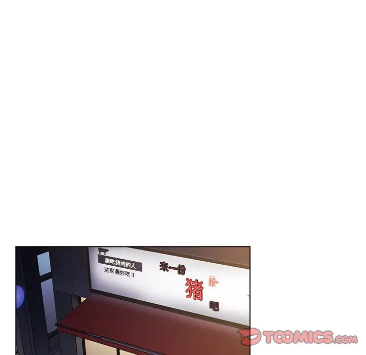 [韩国漫画] 组长好神秘 剧情,熟女人妻#[208P]-112