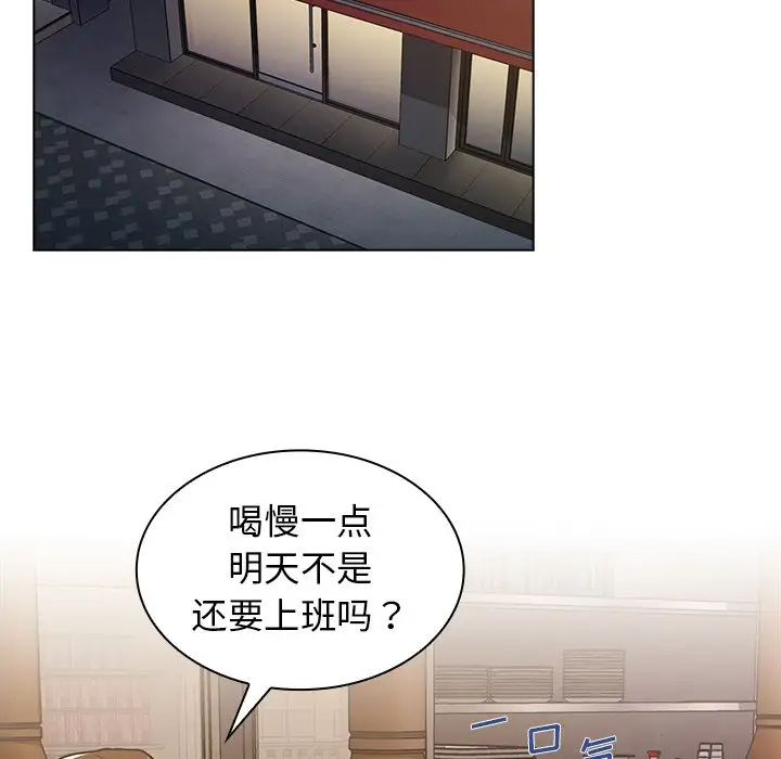 [韩国漫画] 组长好神秘 剧情,熟女人妻#[208P]-113