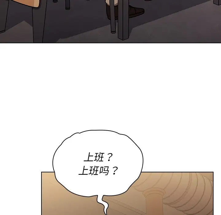 [韩国漫画] 组长好神秘 剧情,熟女人妻#[208P]-115