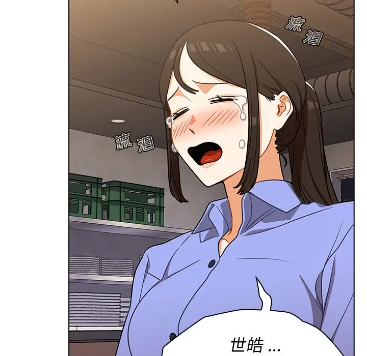 [韩国漫画] 组长好神秘 剧情,熟女人妻#[208P]-116