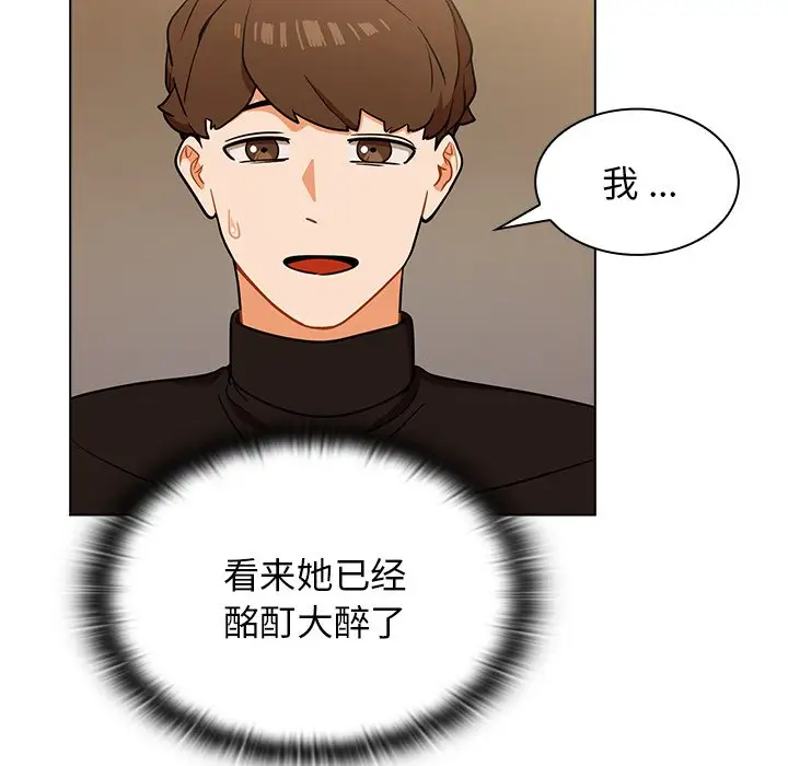 [韩国漫画] 组长好神秘 剧情,熟女人妻#[208P]-119