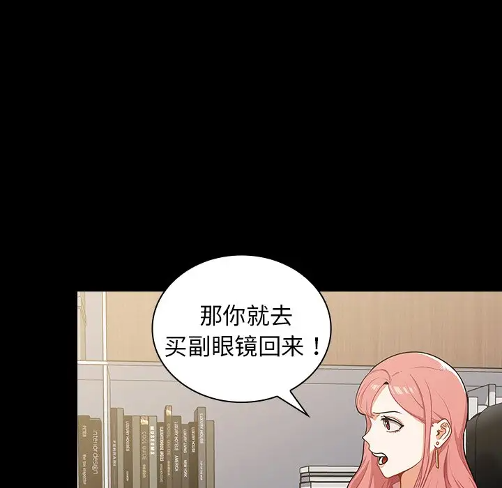 [韩国漫画] 组长好神秘 剧情,熟女人妻#[208P]-128