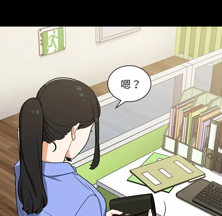 [韩国漫画] 组长好神秘 剧情,熟女人妻#[208P]-134