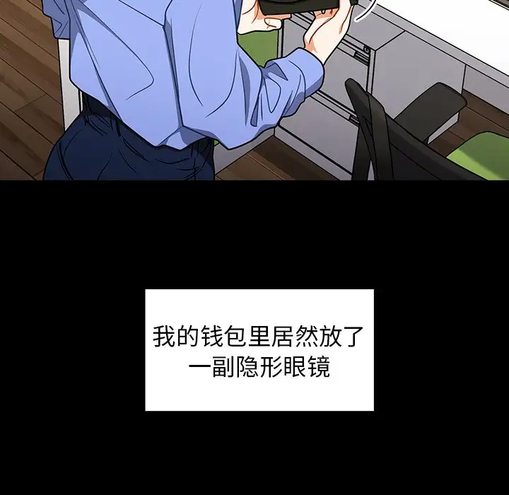 [韩国漫画] 组长好神秘 剧情,熟女人妻#[208P]-135