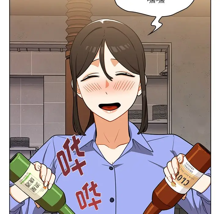 [韩国漫画] 组长好神秘 剧情,熟女人妻#[208P]-145