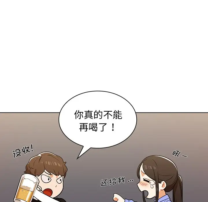 [韩国漫画] 组长好神秘 剧情,熟女人妻#[208P]-147