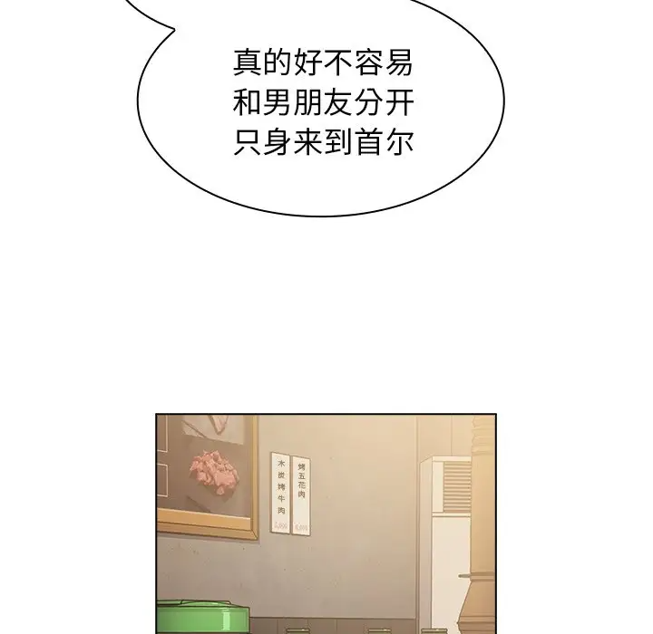 [韩国漫画] 组长好神秘 剧情,熟女人妻#[208P]-149