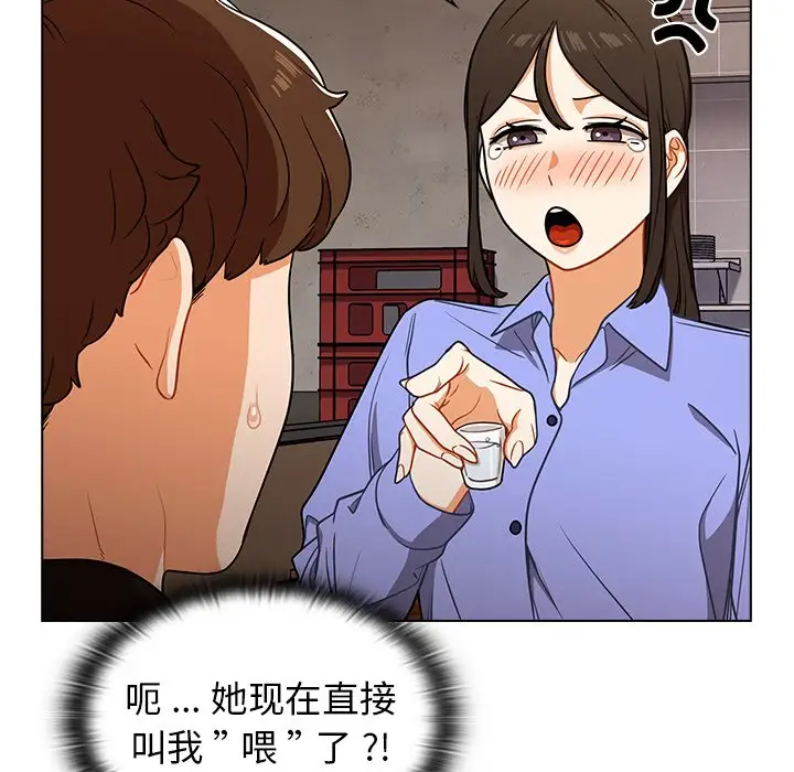 [韩国漫画] 组长好神秘 剧情,熟女人妻#[208P]-154