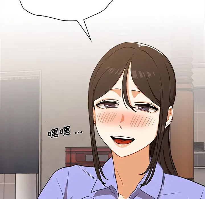 [韩国漫画] 组长好神秘 剧情,熟女人妻#[208P]-157