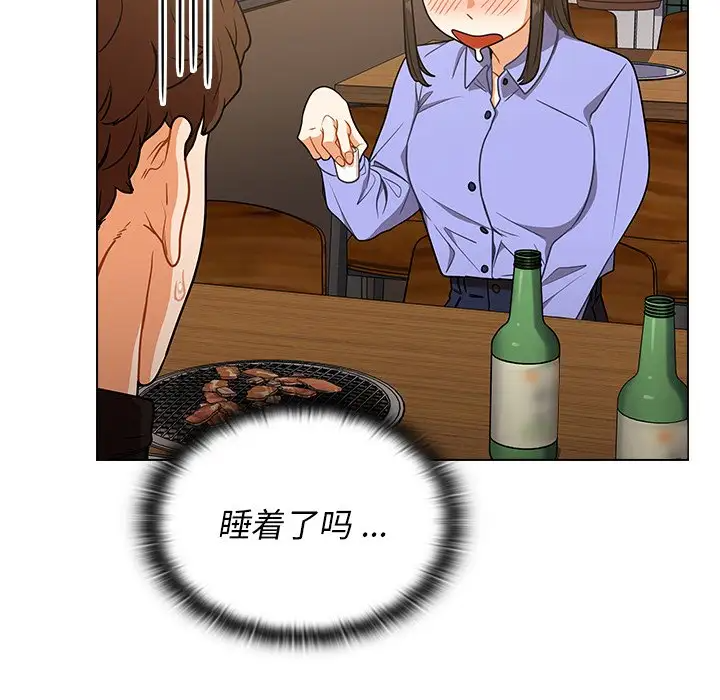 [韩国漫画] 组长好神秘 剧情,熟女人妻#[208P]-161