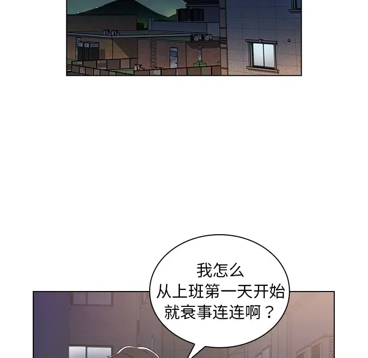 [韩国漫画] 组长好神秘 剧情,熟女人妻#[208P]-165