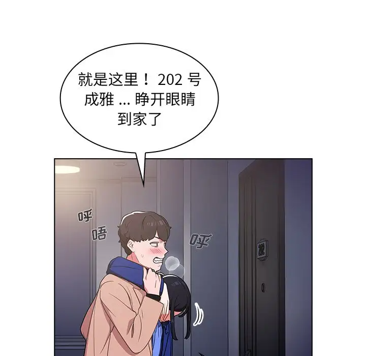 [韩国漫画] 组长好神秘 剧情,熟女人妻#[208P]-169