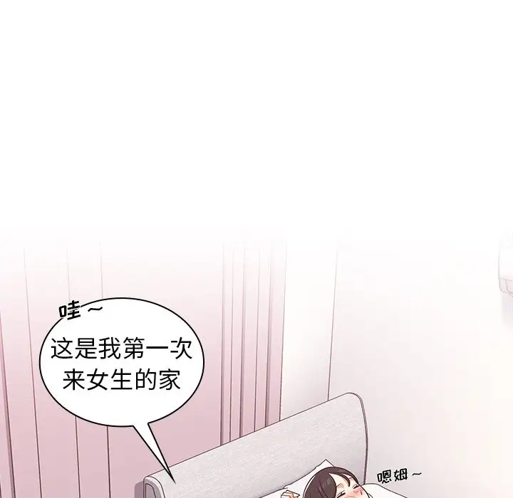 [韩国漫画] 组长好神秘 剧情,熟女人妻#[208P]-174