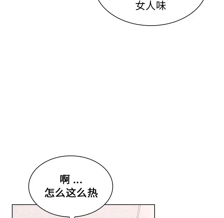 [韩国漫画] 组长好神秘 剧情,熟女人妻#[208P]-176