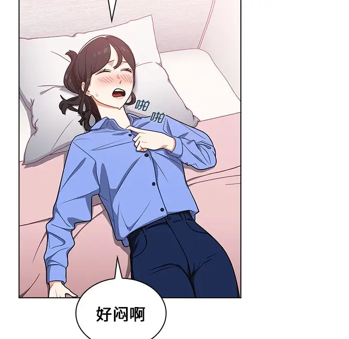 [韩国漫画] 组长好神秘 剧情,熟女人妻#[208P]-177