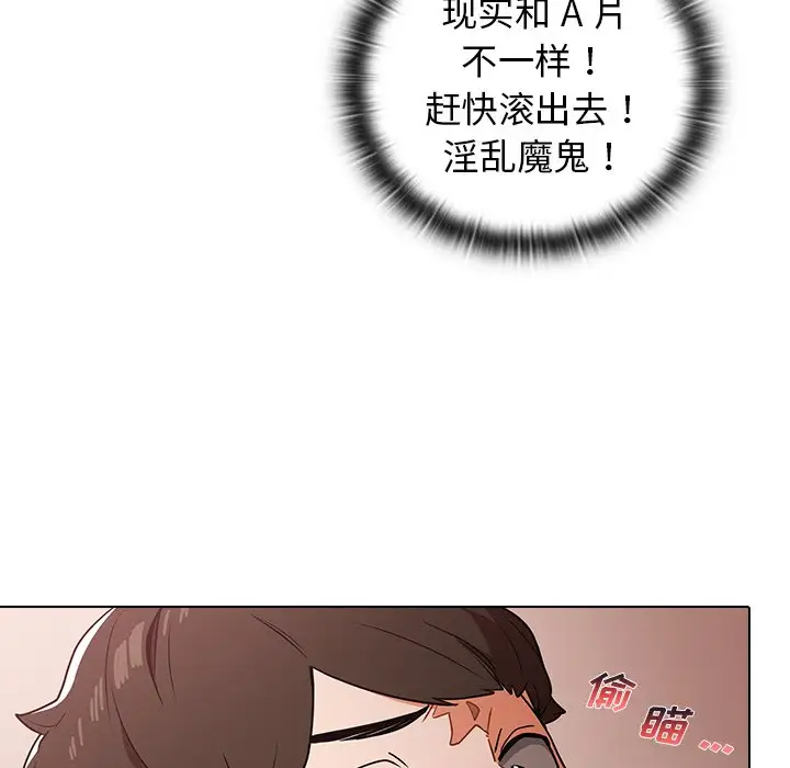 [韩国漫画] 组长好神秘 剧情,熟女人妻#[208P]-186