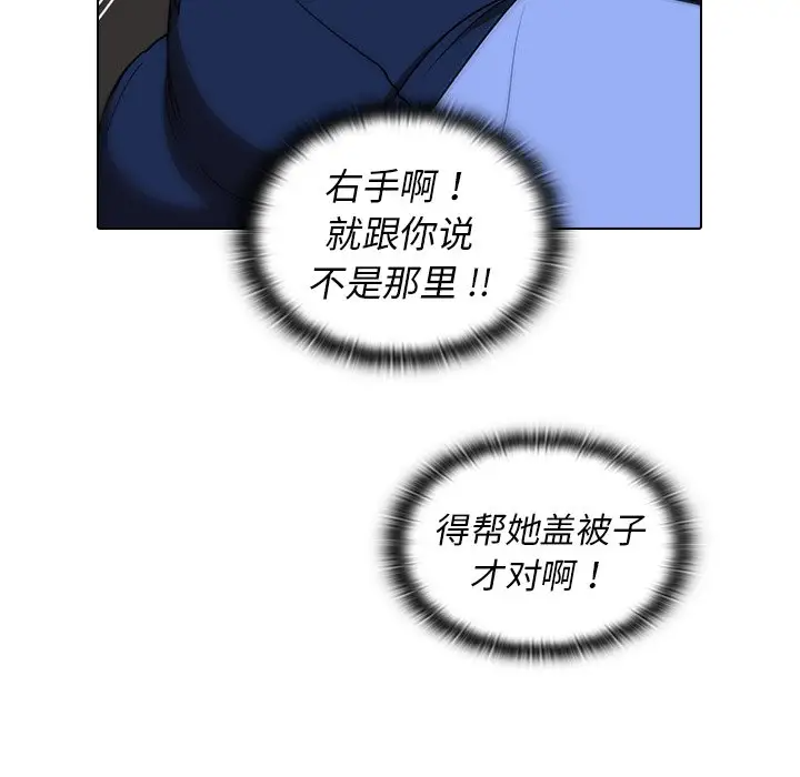 [韩国漫画] 组长好神秘 剧情,熟女人妻#[208P]-190