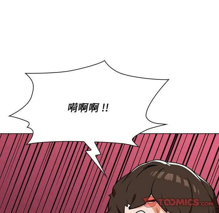 [韩国漫画] 组长好神秘 剧情,熟女人妻#[208P]-196