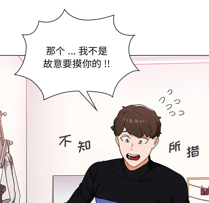 [韩国漫画] 组长好神秘 剧情,熟女人妻#[208P]-199