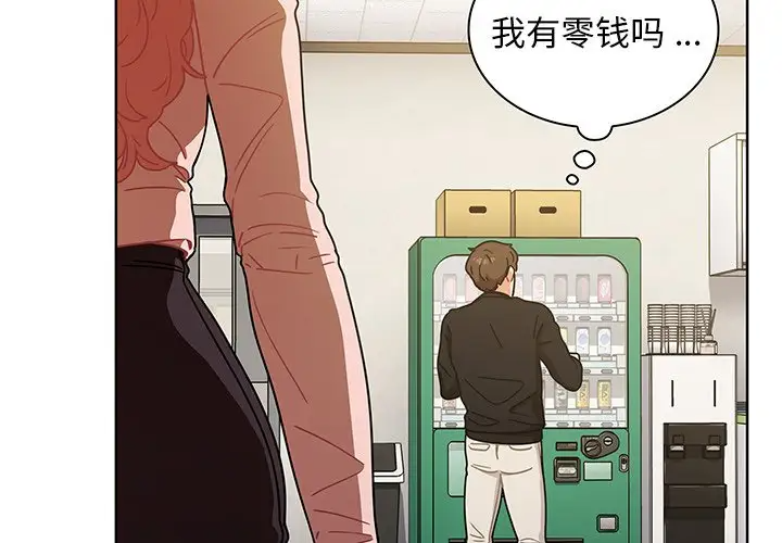 [韩国漫画] 组长好神秘 剧情,熟女人妻#[208P]-2