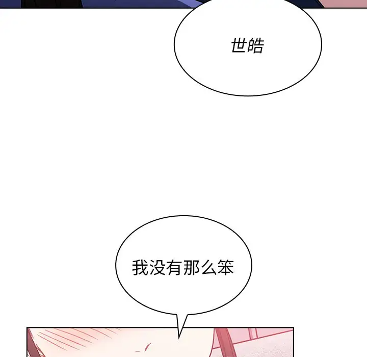 [韩国漫画] 组长好神秘 剧情,熟女人妻#[208P]-201